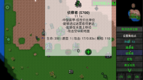 铁锈战争完美模组游戏