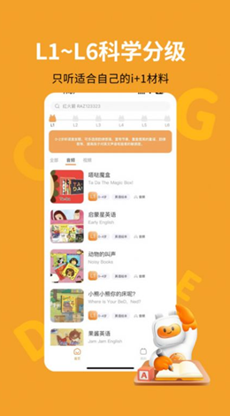 盖世小宝APP