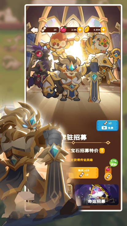 点点勇士精灵战争游戏
