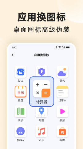 番茄相册大师APP