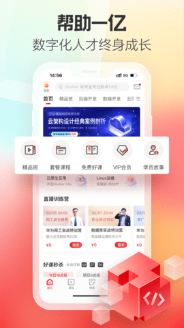 51CTO学院 第1张图