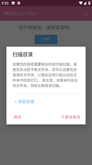 ONS模拟器游戏