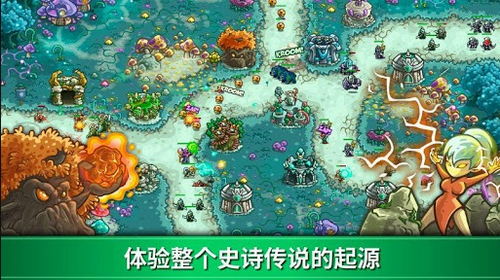 王国保卫战3正版游戏