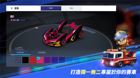 跑跑卡丁车漂移游戏