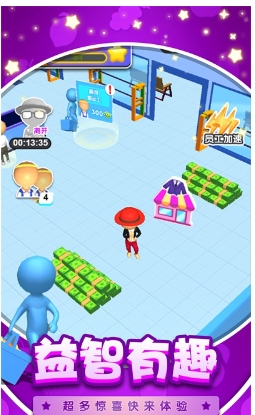 暴富当老板游戏