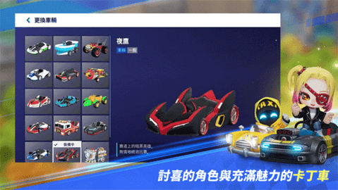 跑跑卡丁车漂移游戏