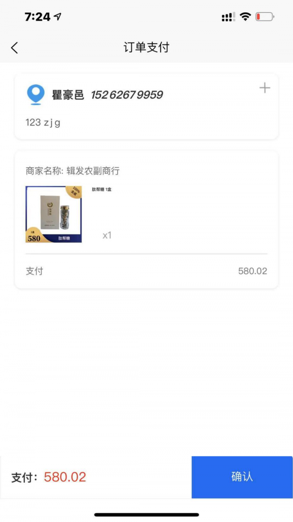 鲤上往来APP
