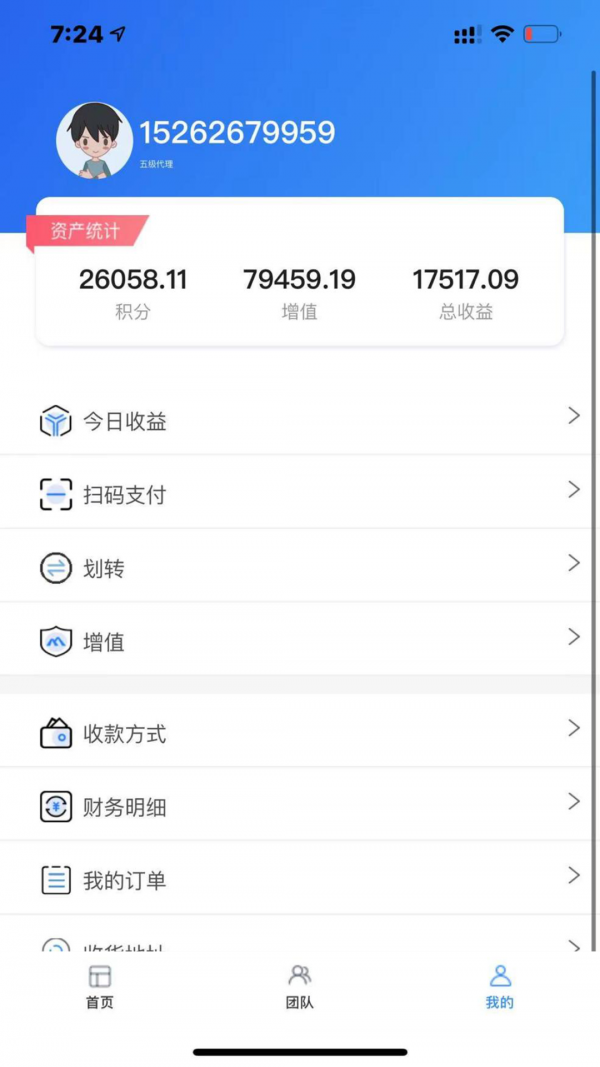 鲤上往来APP