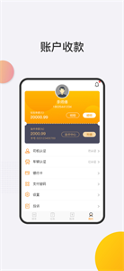 好成运司机APP