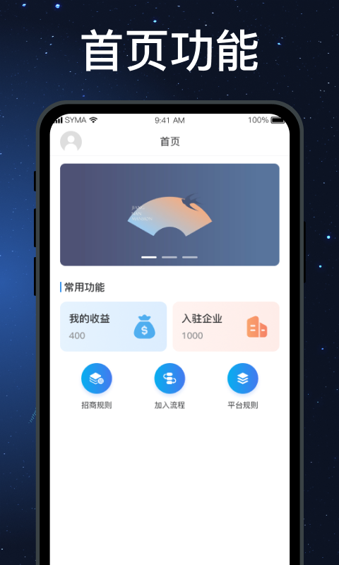 多模态法律助手APP