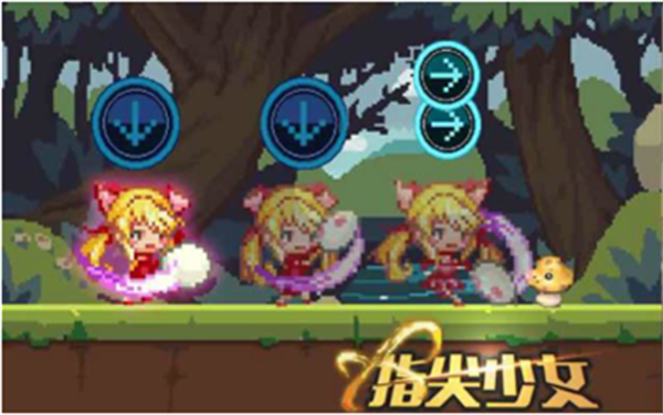 指尖少女游戏