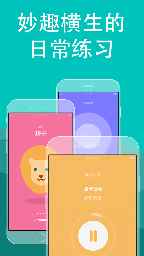 BrainbuddyAPP