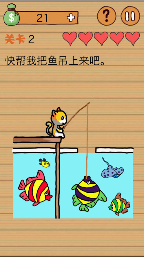 这种操作扎心了游戏