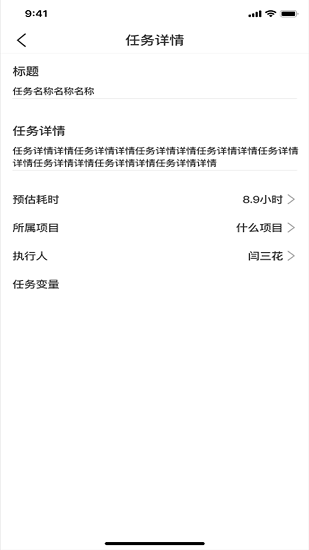 易掌OAAPP