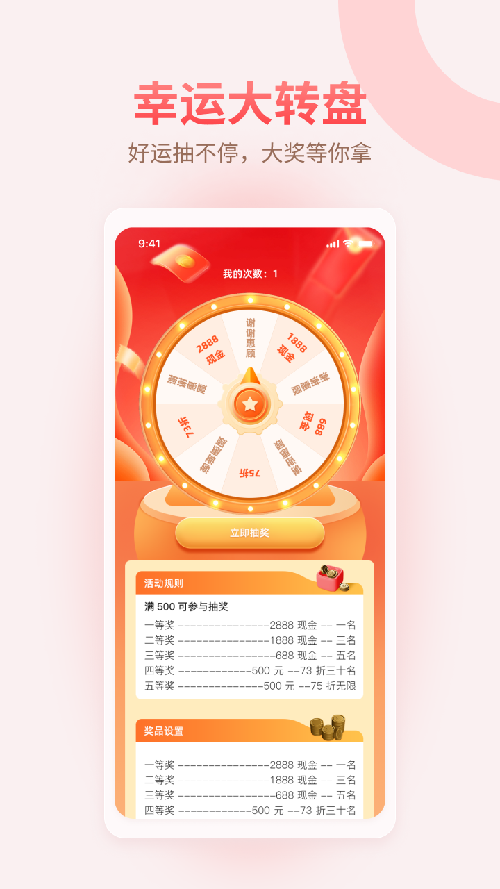 仲圣医事通APP