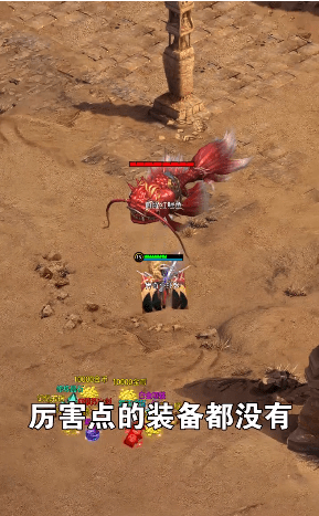 怒火至尊游戏