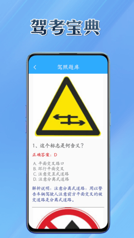 百宝兜APP