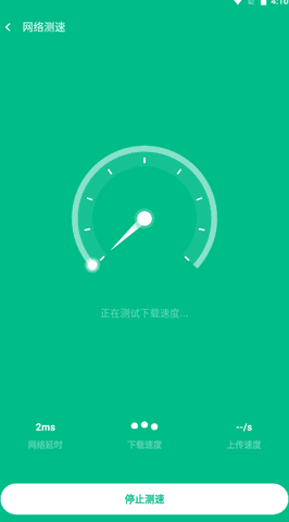 万家wifi连接器APP