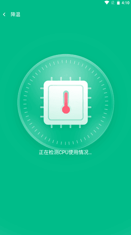 万家wifi连接器APP