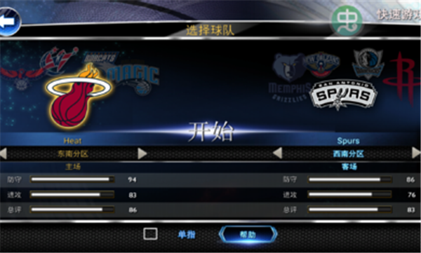 NBA2K14游戏