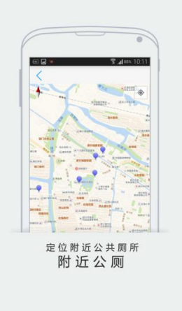 智慧绍兴APP
