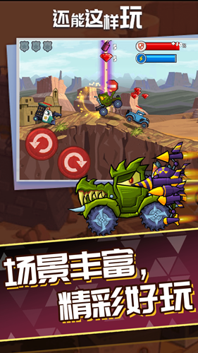 还能这样玩游戏