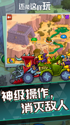 还能这样玩游戏