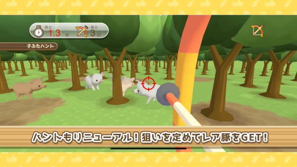 养猪场3d中文版游戏