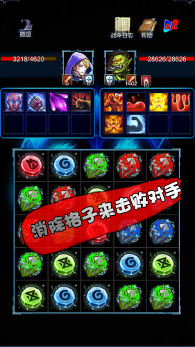 无尽战斗中文版游戏