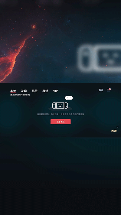 EggNS蛋蛋模拟器APP