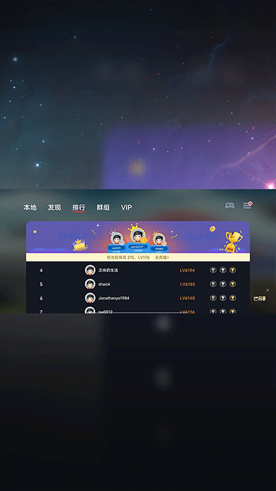 EggNS蛋蛋模拟器APP
