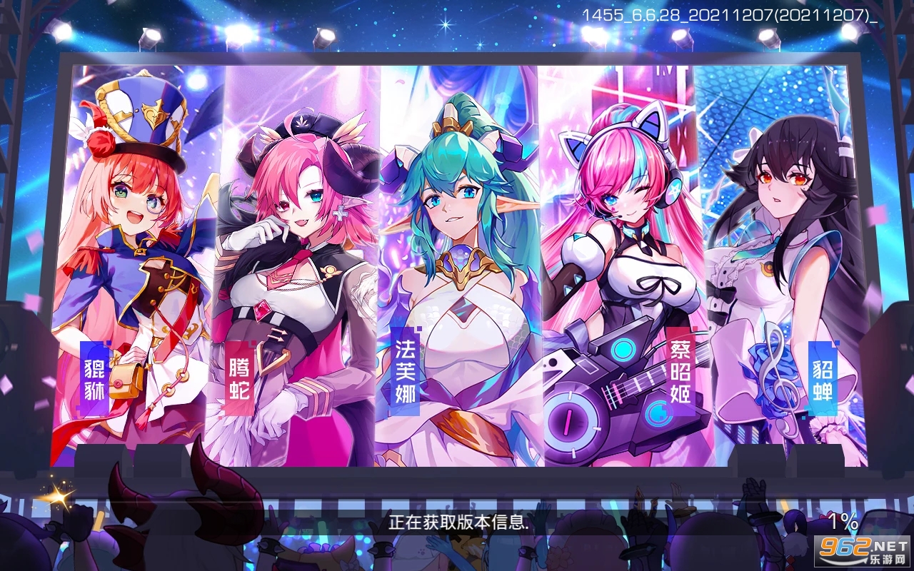 异世契约游戏