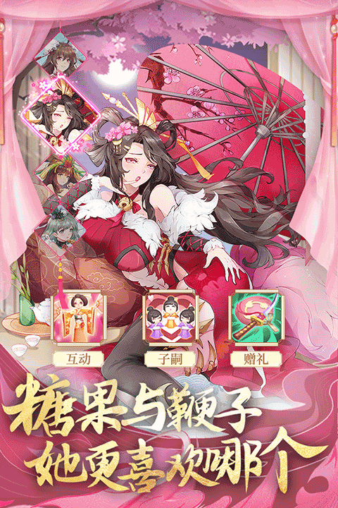 卧龙三国爆衣版游戏