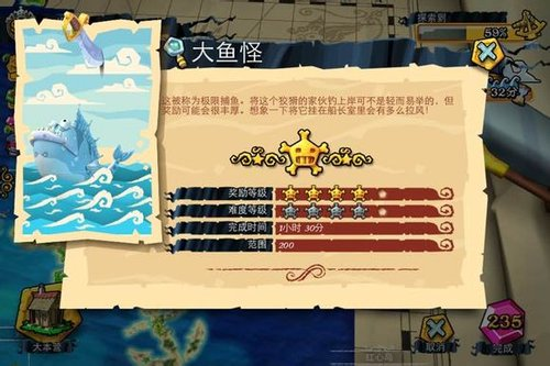 海盗掠夺中文版游戏
