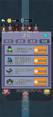 防不胜防游戏