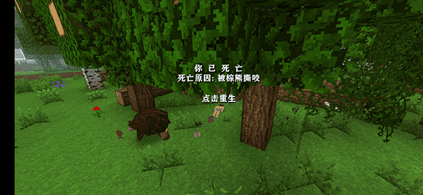 生存战争2.3联机版（内置mod）游戏