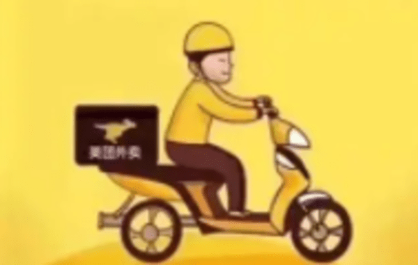 美团骑手软件版本大全