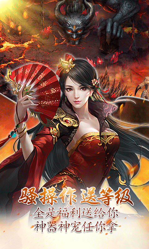 一日成仙游戏
