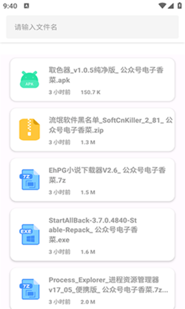 简市场PureAPP