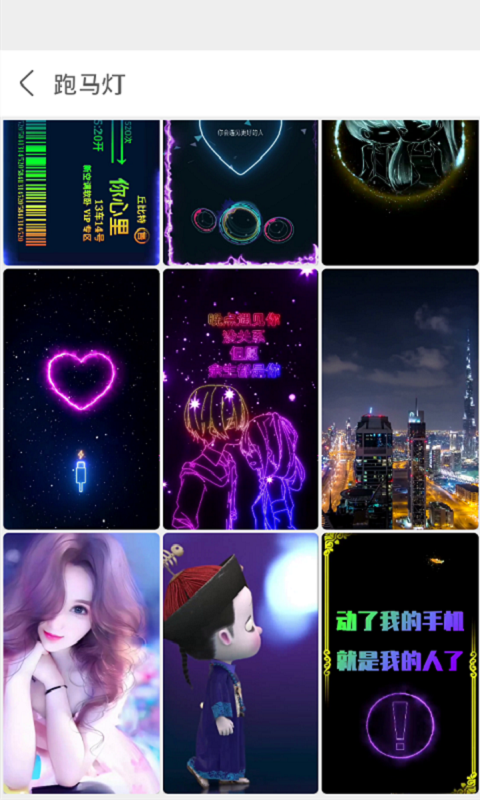 小彩猫APP