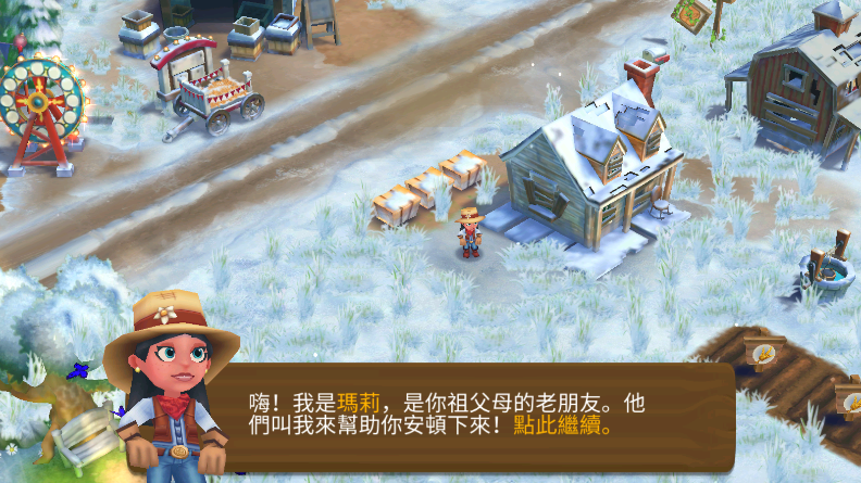 开心农场2乡村度假游戏