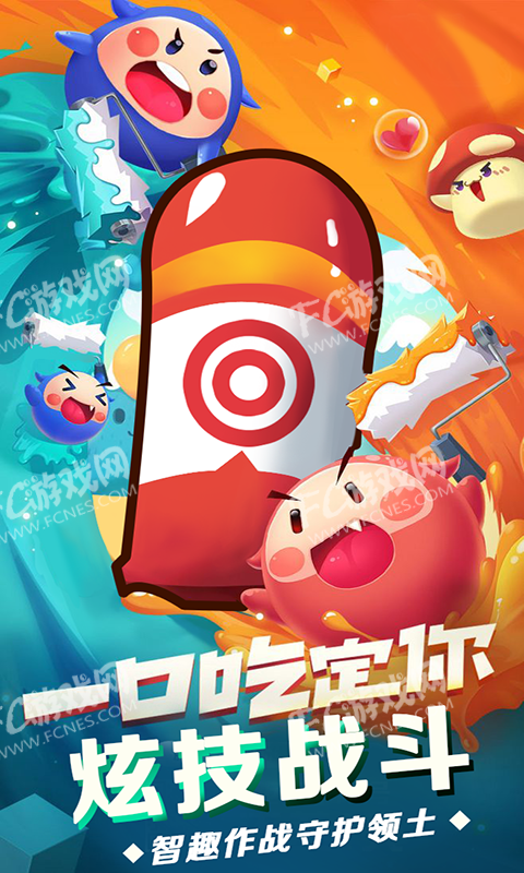 塔防行动保卫战游戏