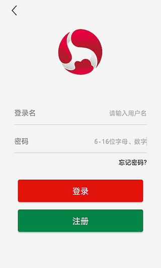 海济购物APP