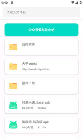 简市场PureAPP