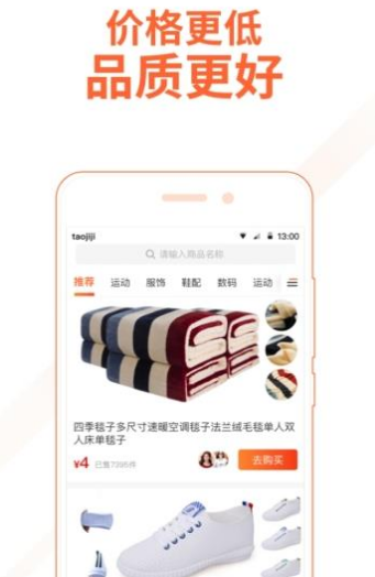 淘猫饭APP