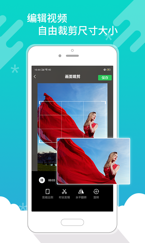 皮皮去水印APP