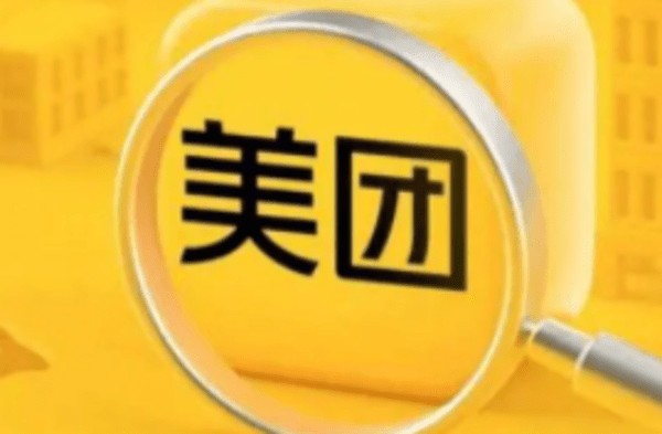 美团拍店app合集