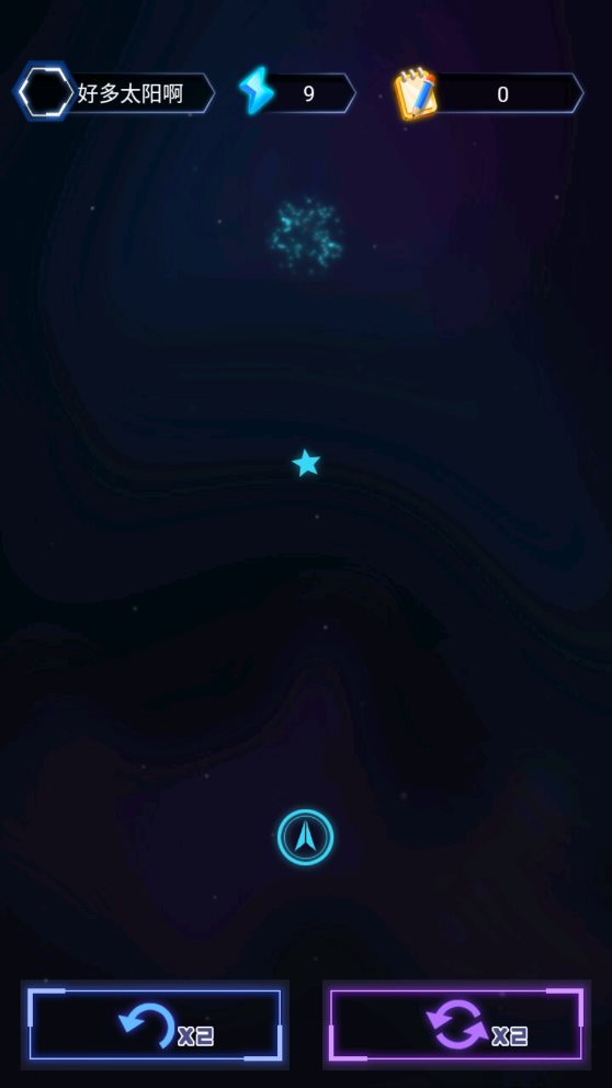穿越月星游戏