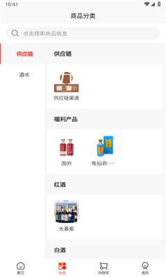 玖星尚缘APP