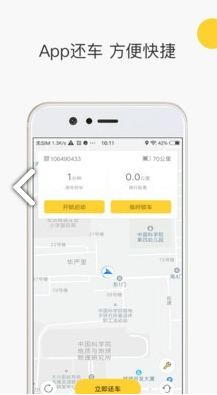 小蜜生态圈APP